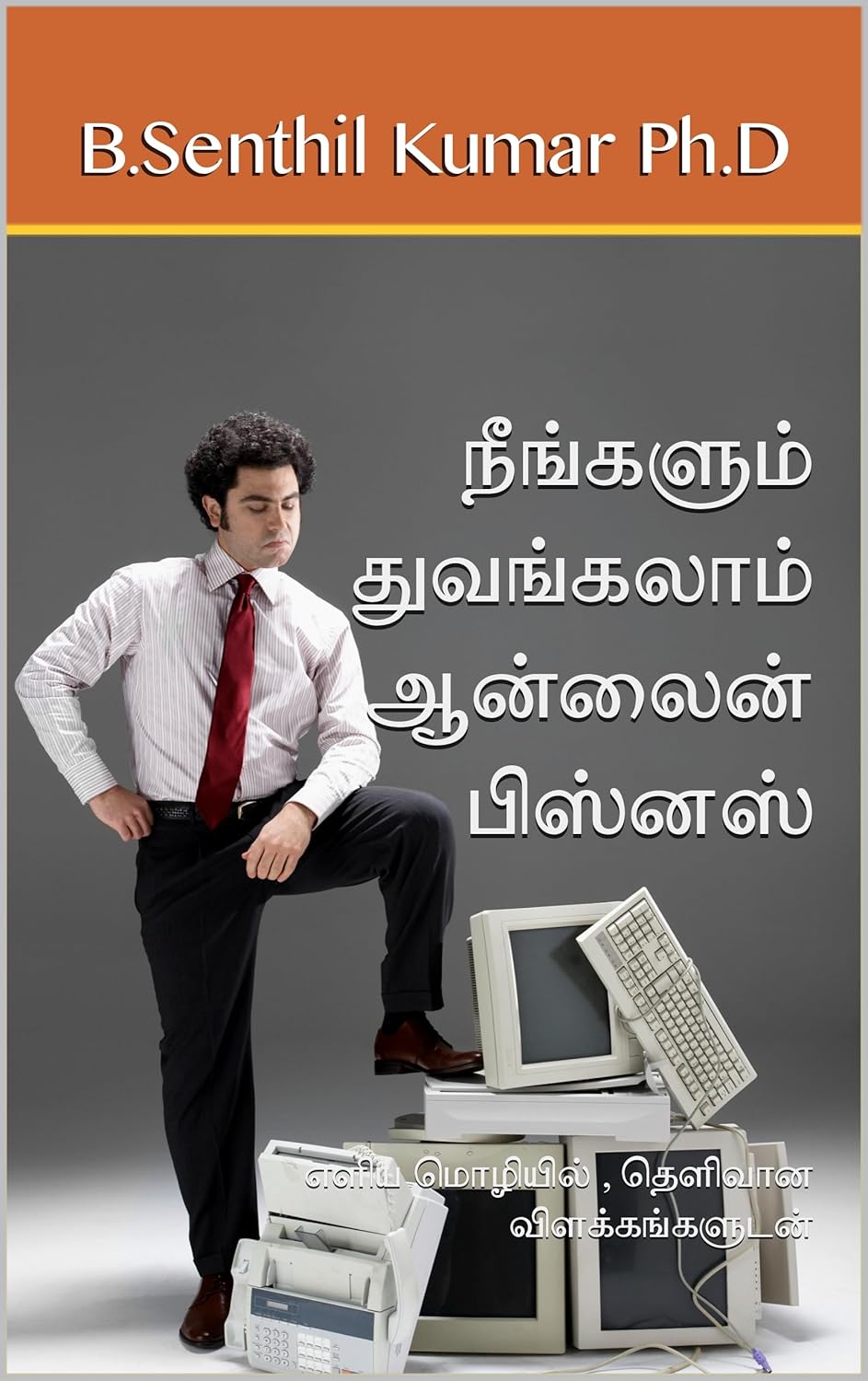Book cover